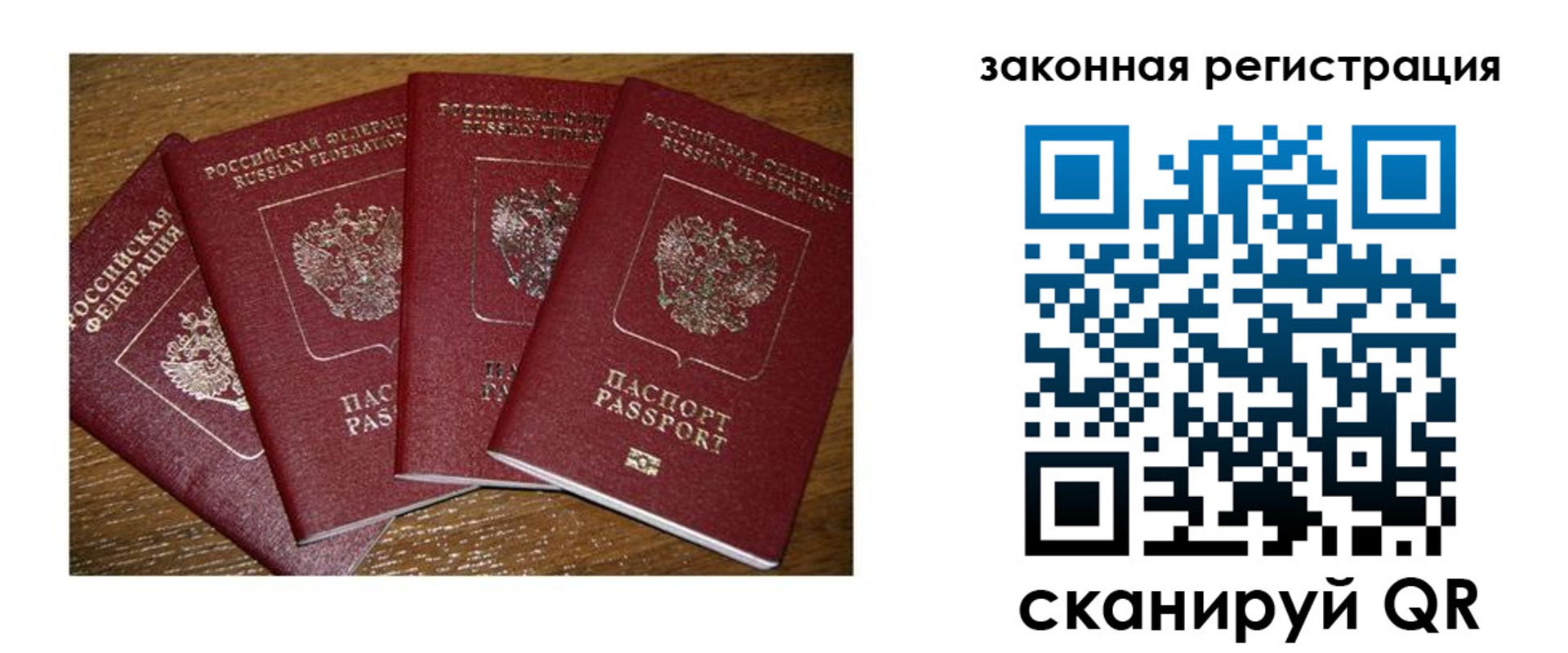 прописка иностранных граждан в Кувандыке