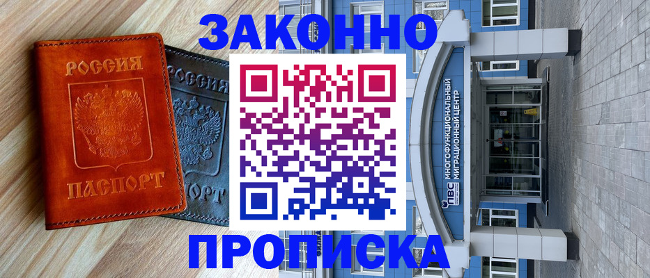 форма 3 в Кувандыке